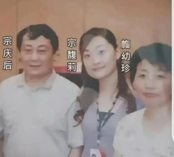 现在才发现比宗庆后厉害的人是他女儿宗馥莉，比宗馥莉更厉害的是她妈妈施幼珍。施