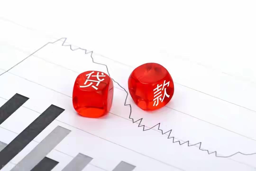 “贷款糊涂账”要终结？央行一纸文件，把银行最怕的3件事摆上了台面1️