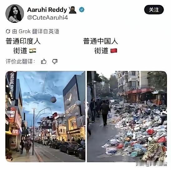 马来西亚女博主“吐槽”我们臭；印度女博主“嫌弃”我们脏。马来族患有狐臭比例在