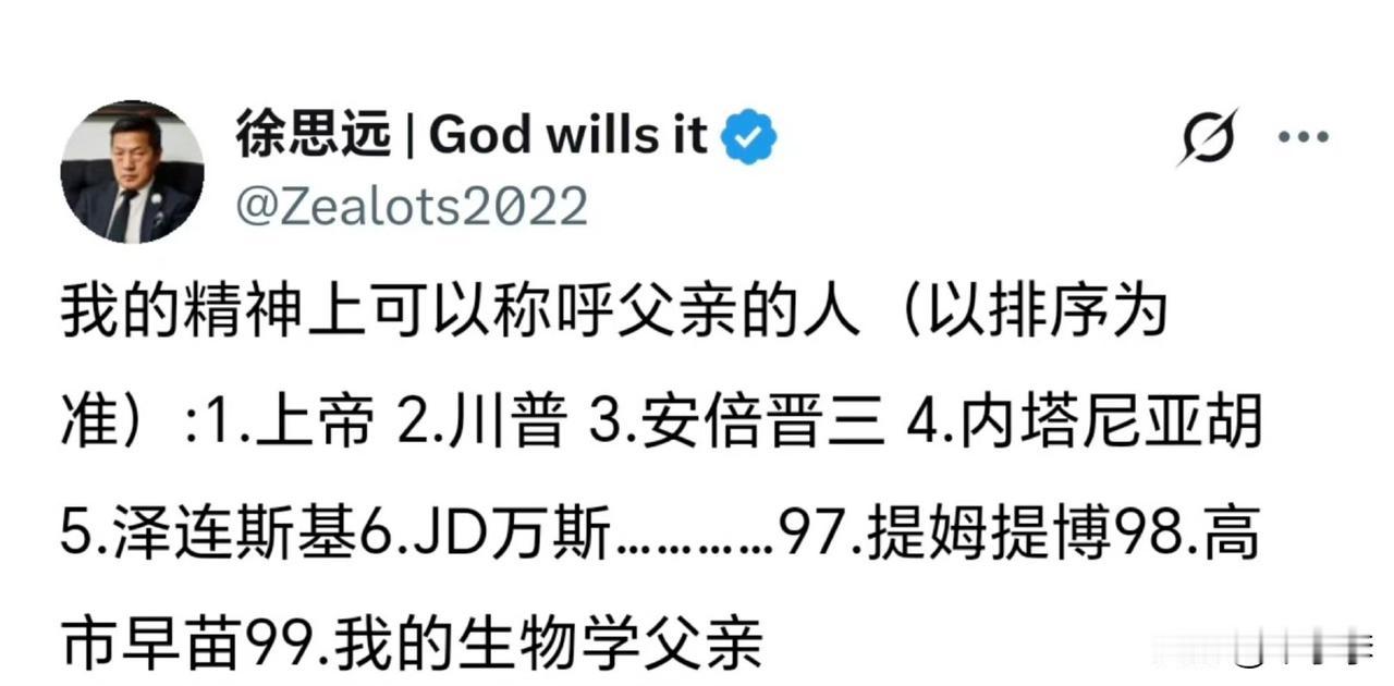 哈哈哈哈，以为是形容词，没想到是名词，真的好多爹[捂脸哭][捂脸哭][捂脸哭][捂脸哭]