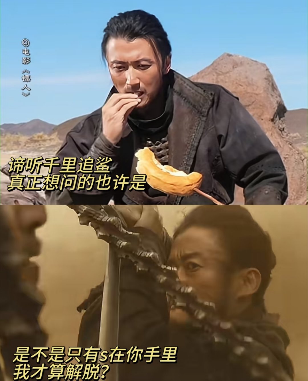 春节档之中，《镖人》最难得的是那份不肯讨好的硬气。刀马这个角色，从头到脚都写着倔