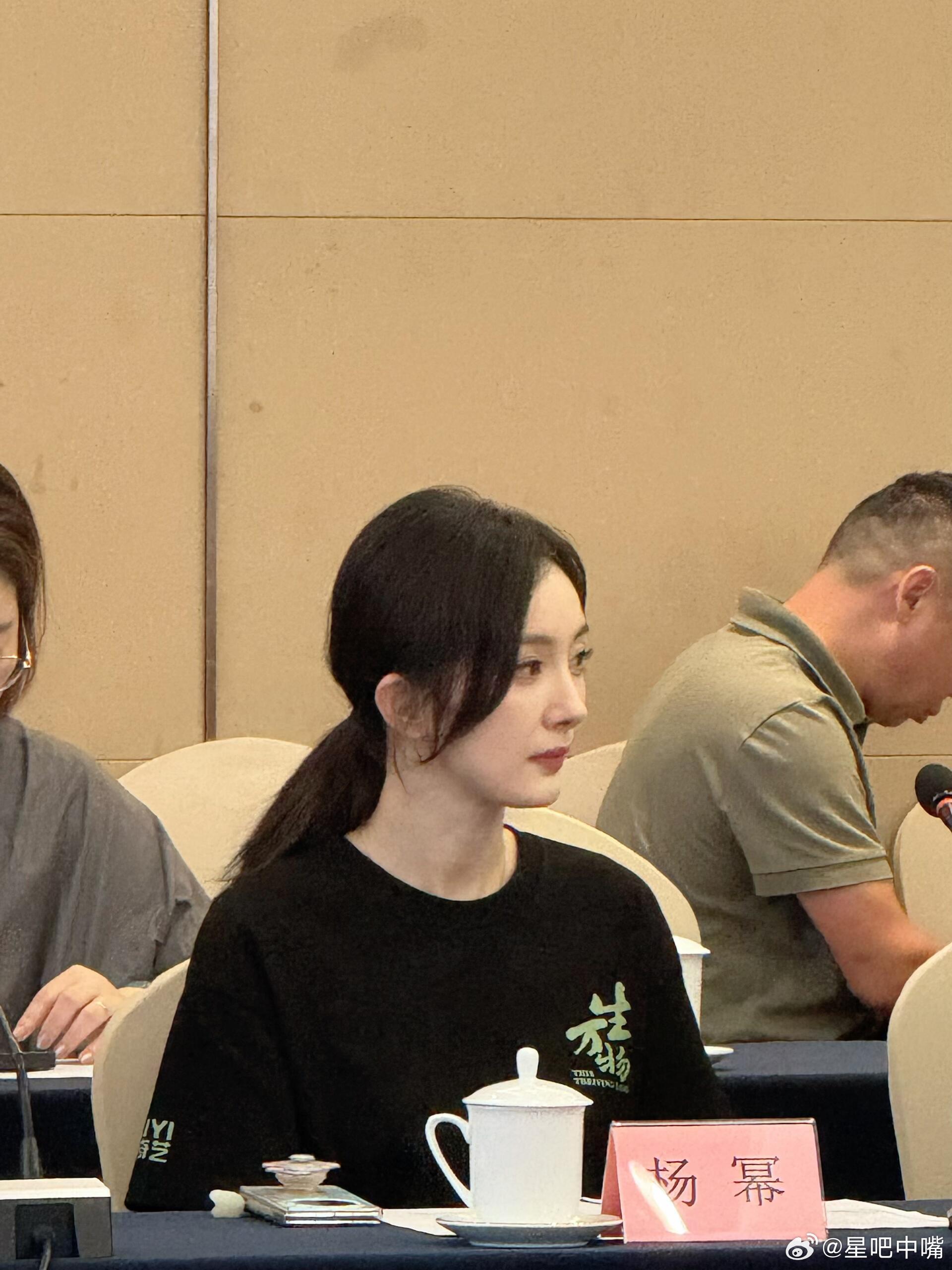 杨幂现身生万物研讨会《生万物》研讨会2025年9月10日正式召开，由央视电视剧频