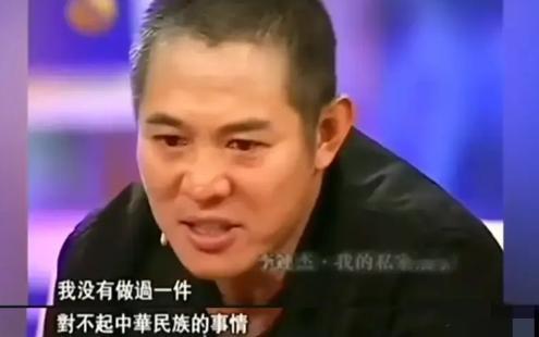 1982年李连杰：“我敢拍着胸脯说，我从来没有做过一件对不起中华民族的事”。主持