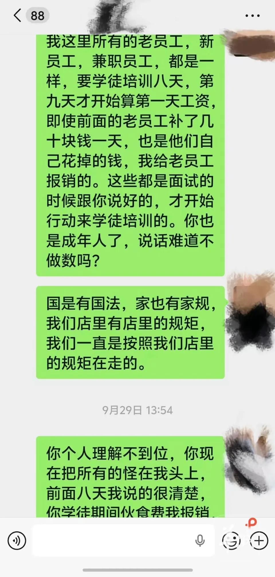 比周扒皮还狠，广州白云，一个女的在糖水店试岗八天，干完了老板说学徒一分钱工资没有