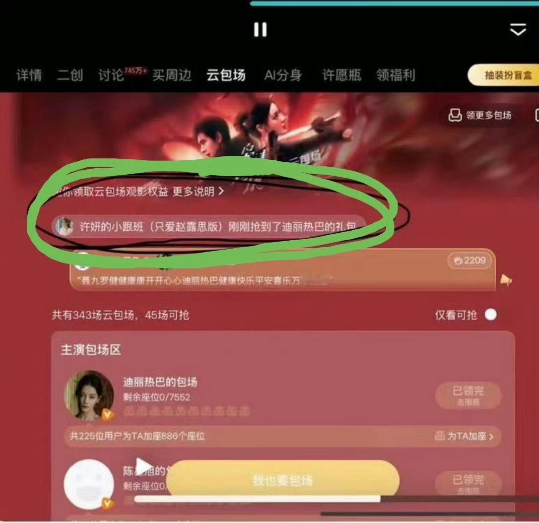 啊啊啊啊啊啊啊做人怎会如此