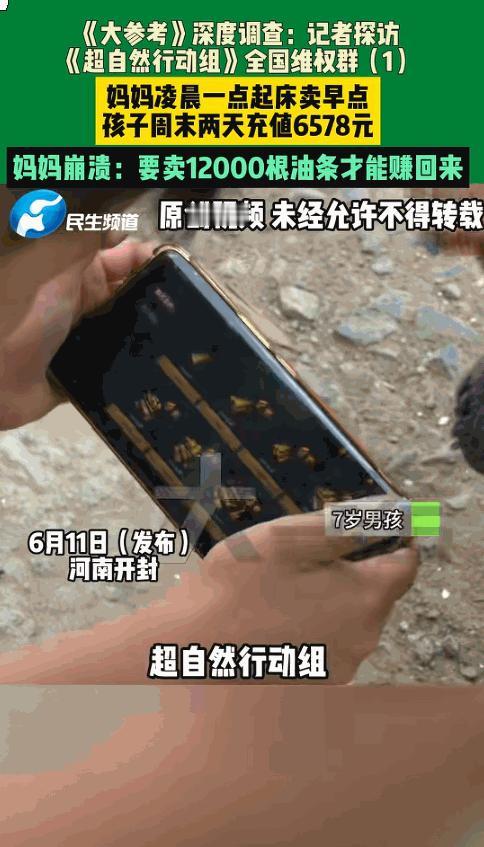万万没想到！6月9日，河南一女子正在厨房为四个孩子准备饭菜，就转个身做饭的工夫，