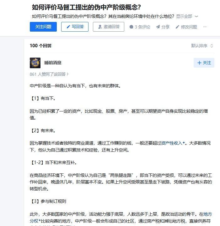 又开始重新定义中产阶级[扁嘴]​​​​