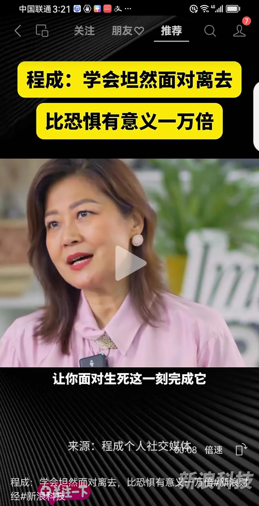 死亡是一瞬间的事，你连恐惧的时间都没有！有些时候，比如遭遇突发事