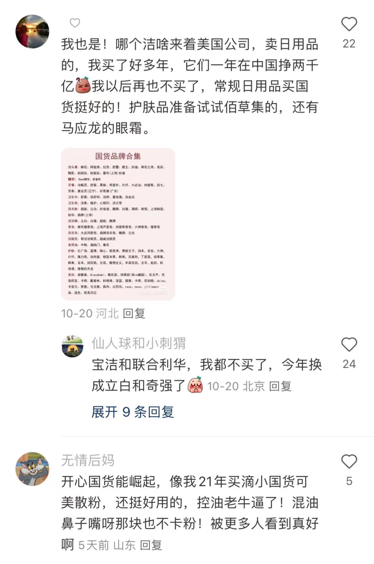 原来一直被误导......细思极恐！！