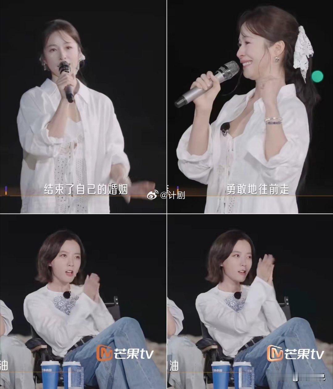 江一燕自爆离婚现场心情复杂的除了她应该就是王珞丹了,毕竟她们俩之间的故事也是很精