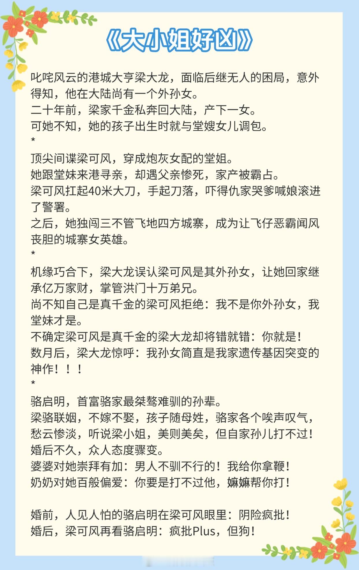 【港风言情文】“我看过无数的海，却独独沉溺进了一双眼睛。”《有港来信》作者：三三