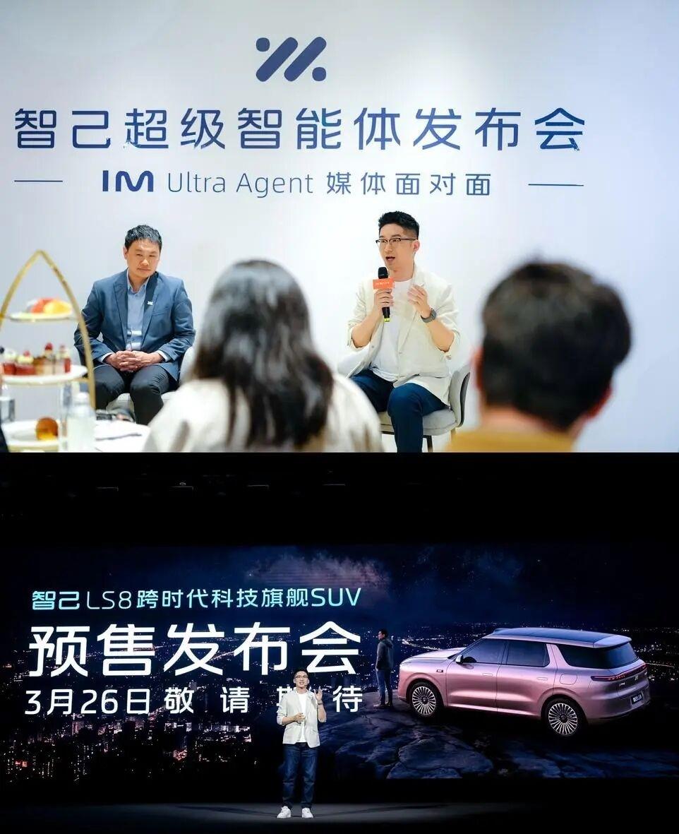 智己给出答案，AI汽车就该这样！智能汽车应该是什么样？就在昨天，智己超级智能体发