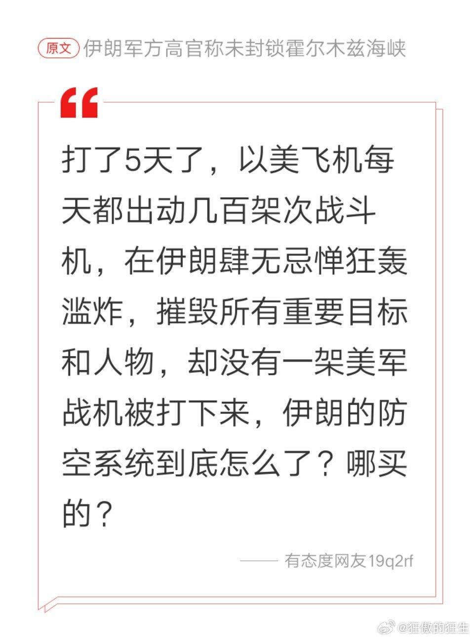 牌子不敢说，以免影响销路