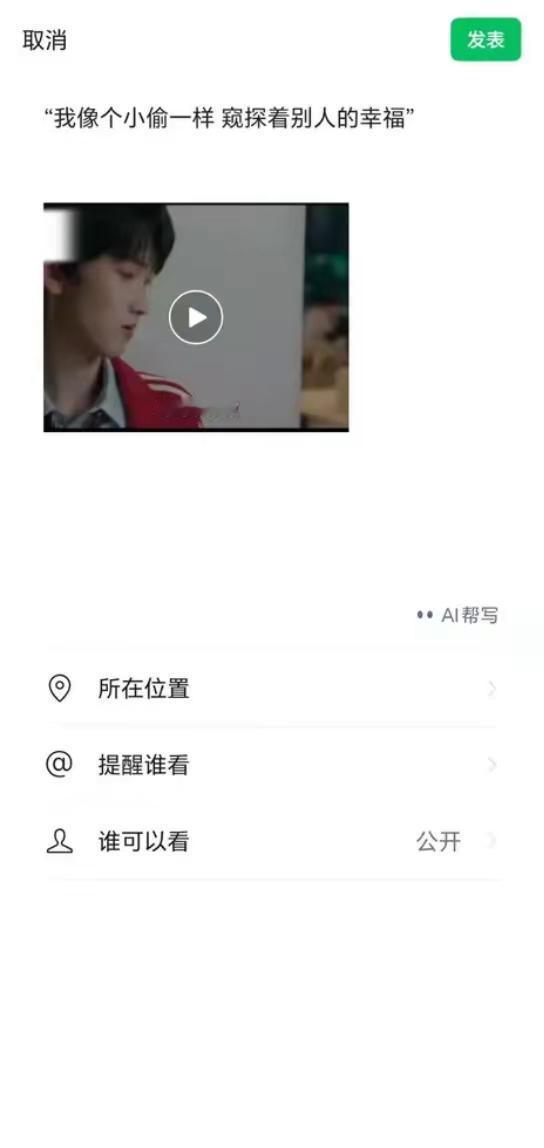 @会火