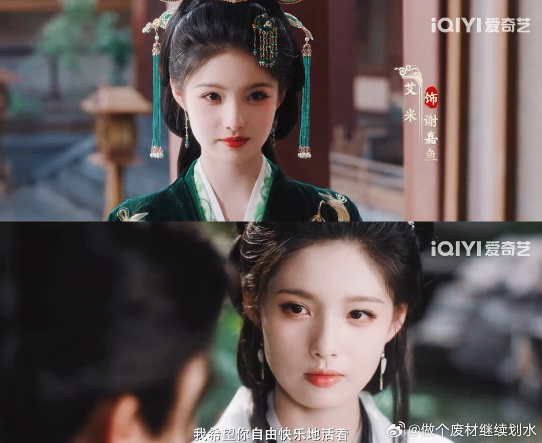 雀骨是艾米首部女主剧艾米首部女主剧来了雀骨艾米真的是我们看着长大的啊！这一路走来