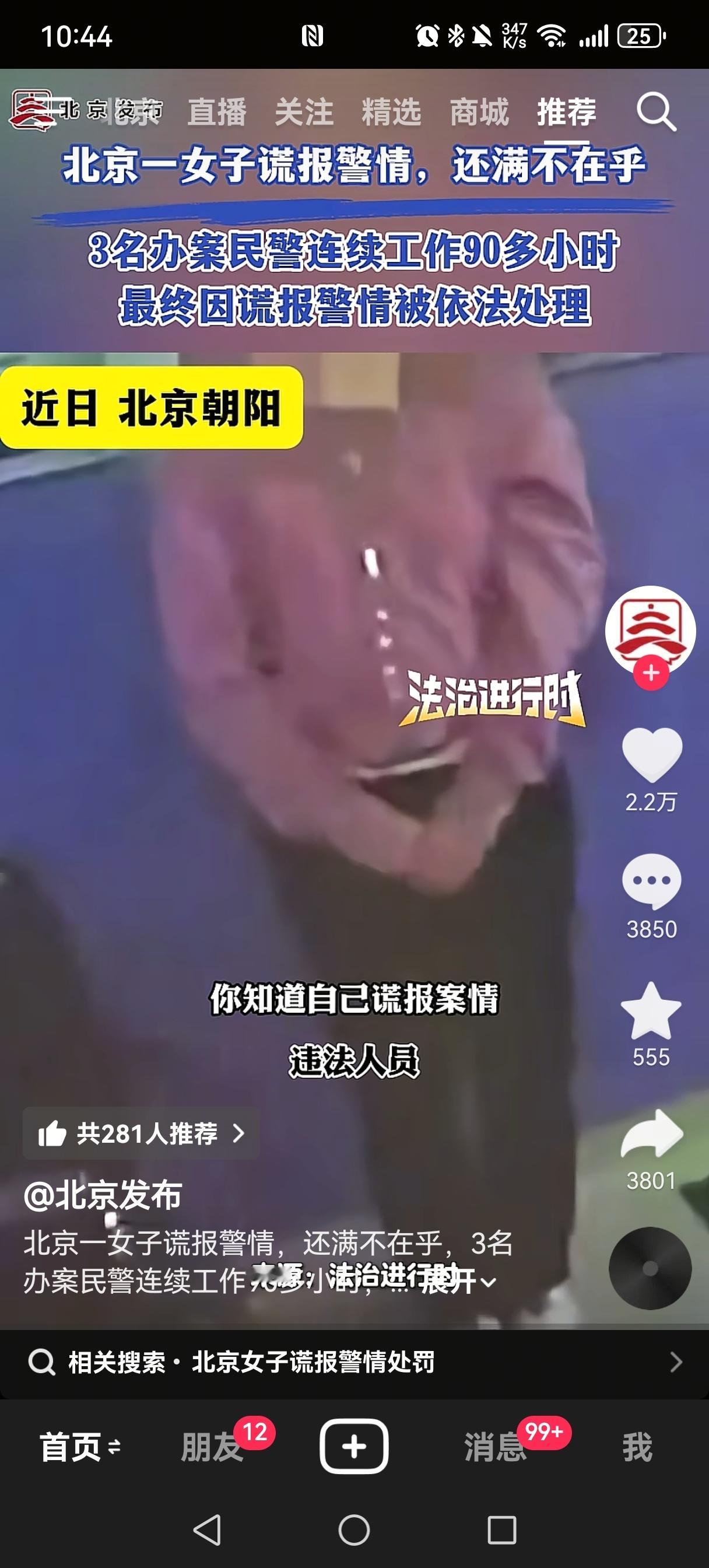 看来她还是没意识到自己的问题……