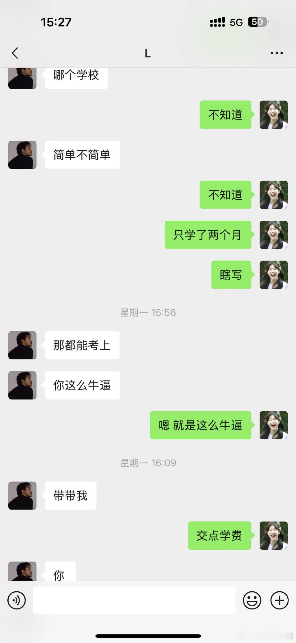这以后是谁男朋友啊​​​