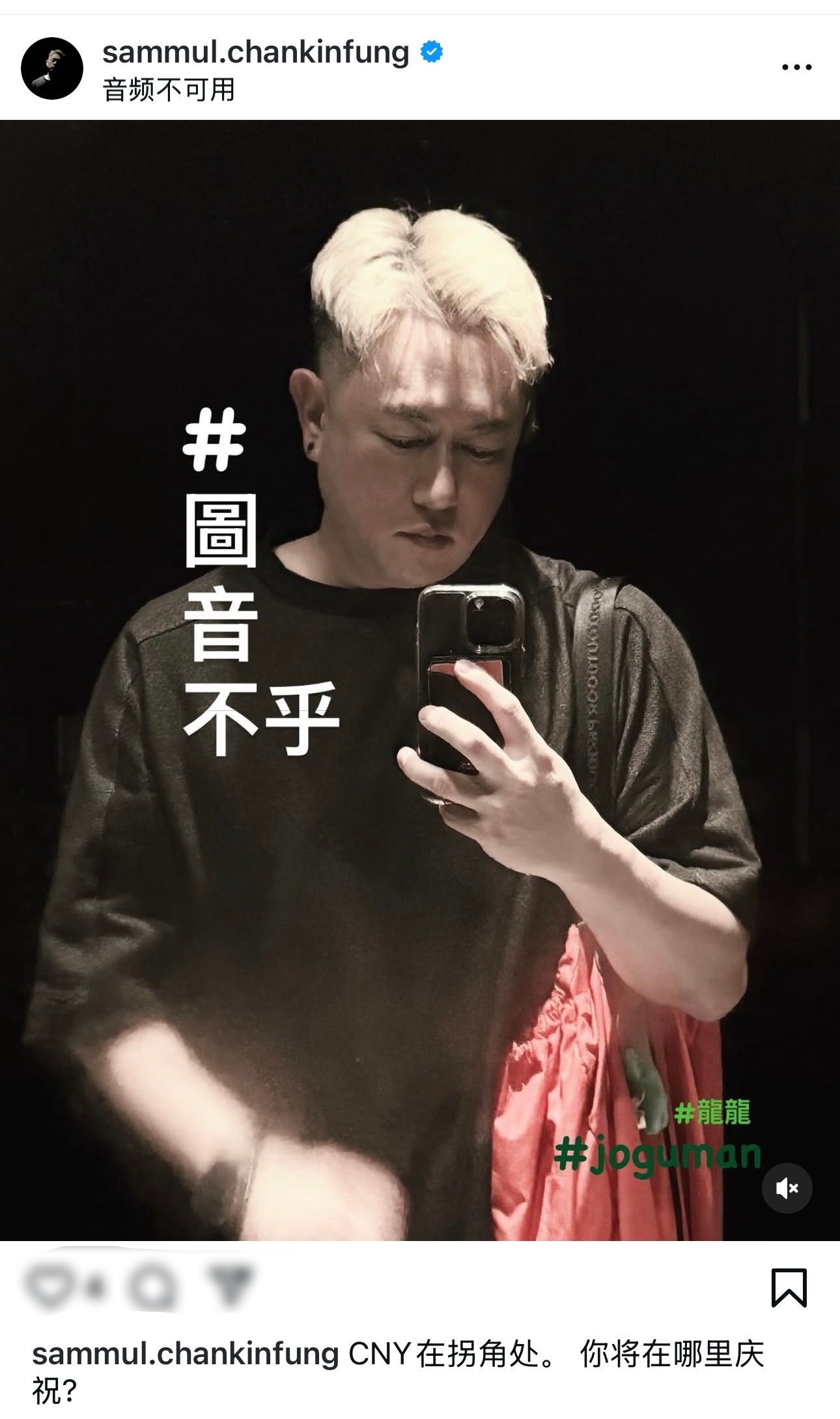 47岁陈键锋情人节po照