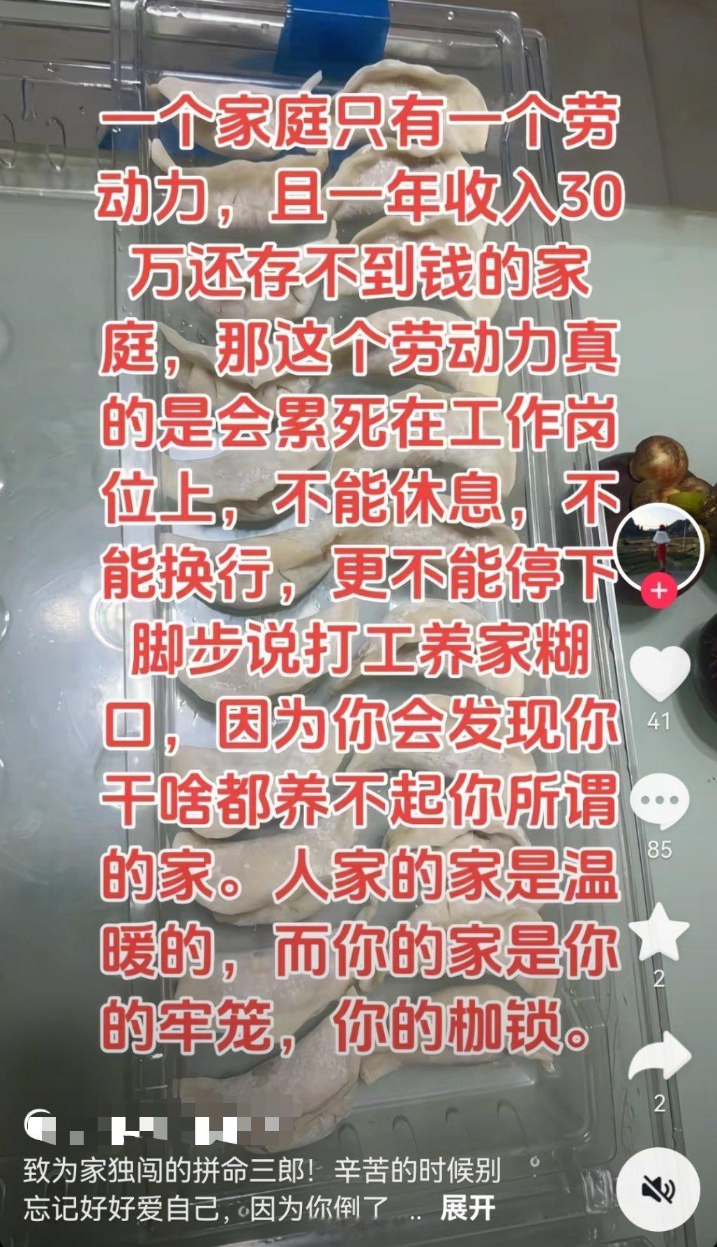 两个案例。给极端女权看看，大部分的中国男性到底好不好。​​​