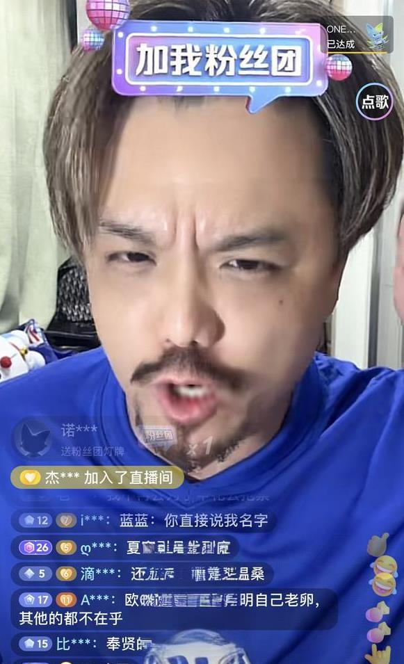 上海申花知名球迷619不点名，痛批了某位申花主播。从具体内容来看，这位主播基本就