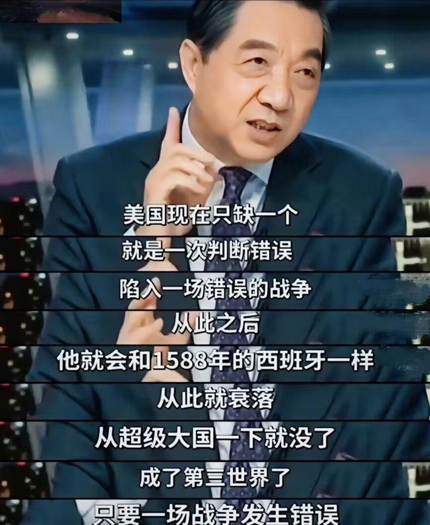 附上局座的预言。就看今晚是否会一世英（鹰）名毁于一旦（伊弹）了。