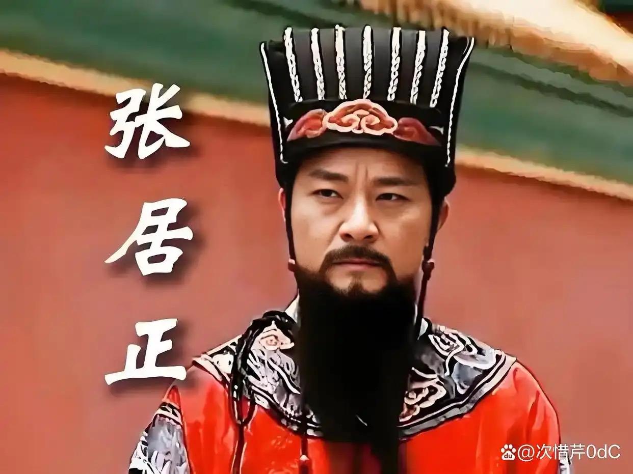 “黑心宰相卧龙床”纯是后世编的野史段子，主角艾自修是万历二十八年进士，根本没见过