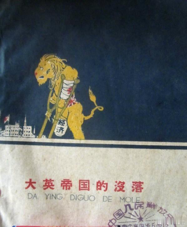 在英首相将访华之际，想到了鸦片战争后英国人来华对中国北京通惠河上的观感。以及上世