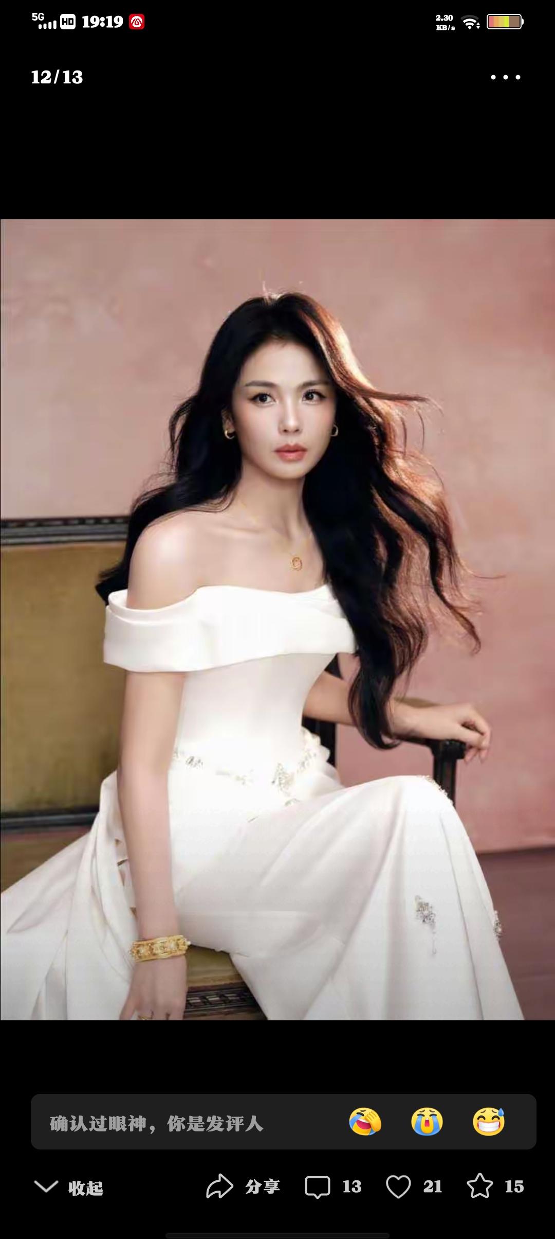 刘涛实打实的演技派女星温婉得体，落落大方气质出挑，格外出众古装、现代剧都