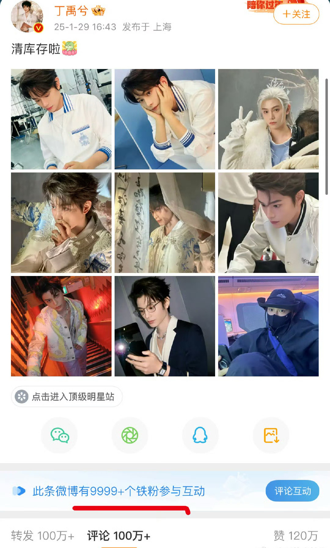 都看不起古偶，偏偏古偶最吸粉​​​