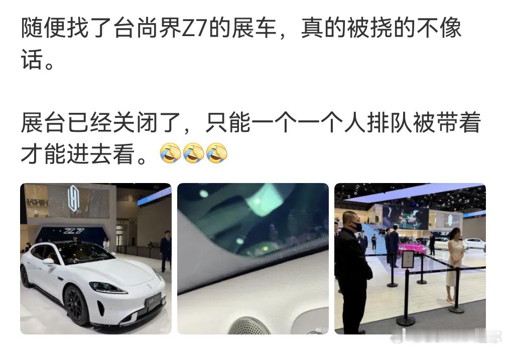 太魔幻了，真有人去破坏尚界展车啊昨天我也去尚界Z7里坐了坐，就是图里面那台紫色的