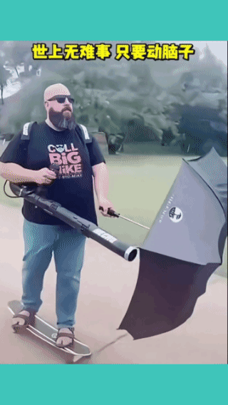 能自动行走，这是什么原理？