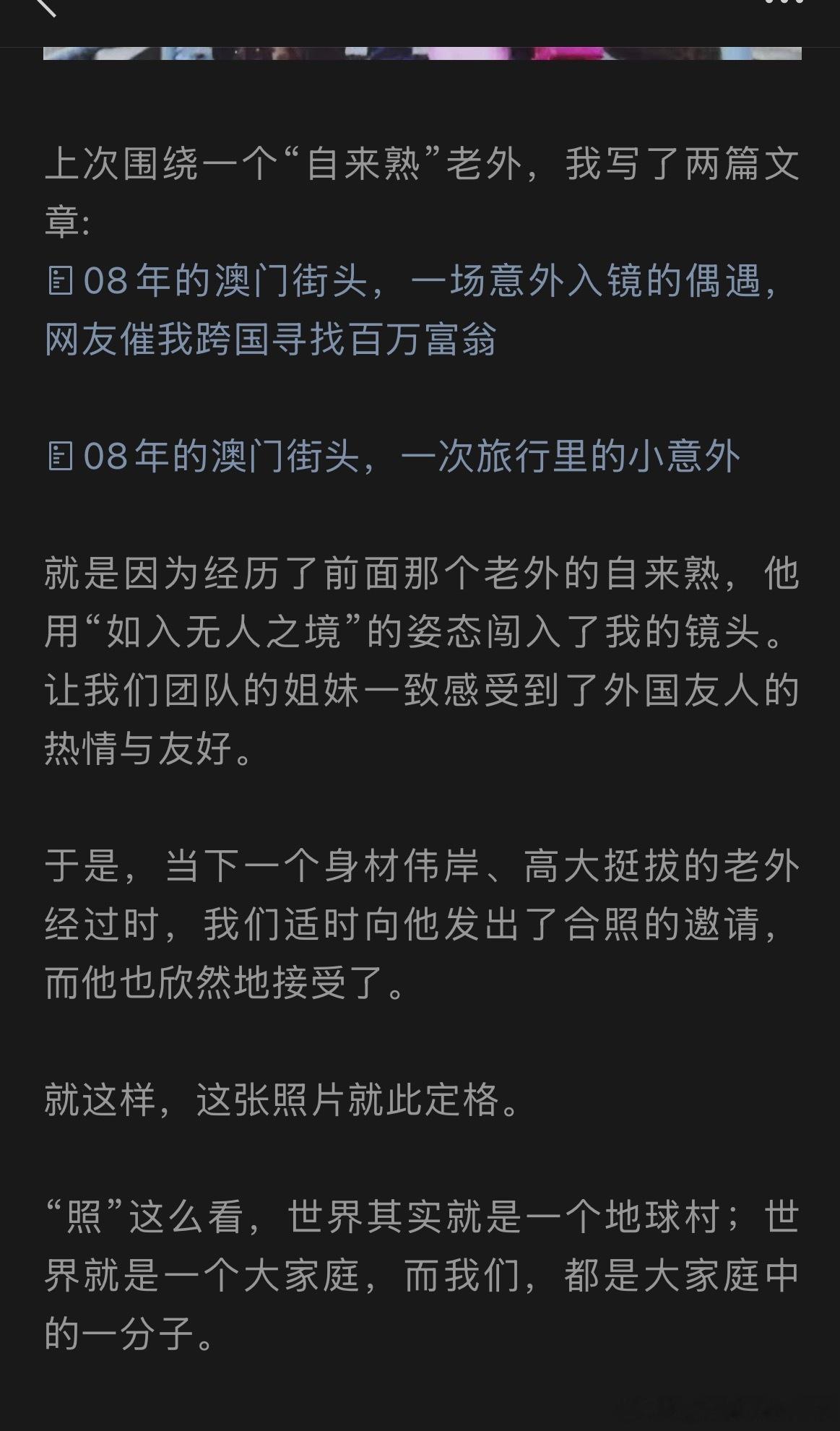 这是我近期看到过最无语的帖子