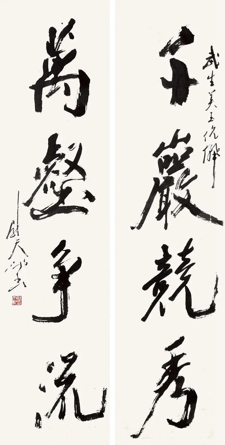 尉天池书法强调整体气势贯通，气吞山河的视觉感尉天池书法给人最直接视觉印象，是