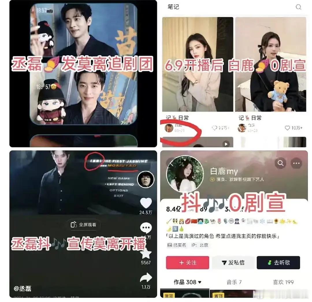 🌊心态也还是没有表面那么稳，不然怎么xcpt一个剧宣都不敢发啊。。然后竟然看到