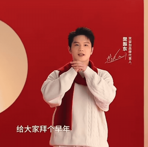 我的新年愿望和樊振东的新年愿望一样，家人安康，陪伴常在。虽然这是一个广告词，但