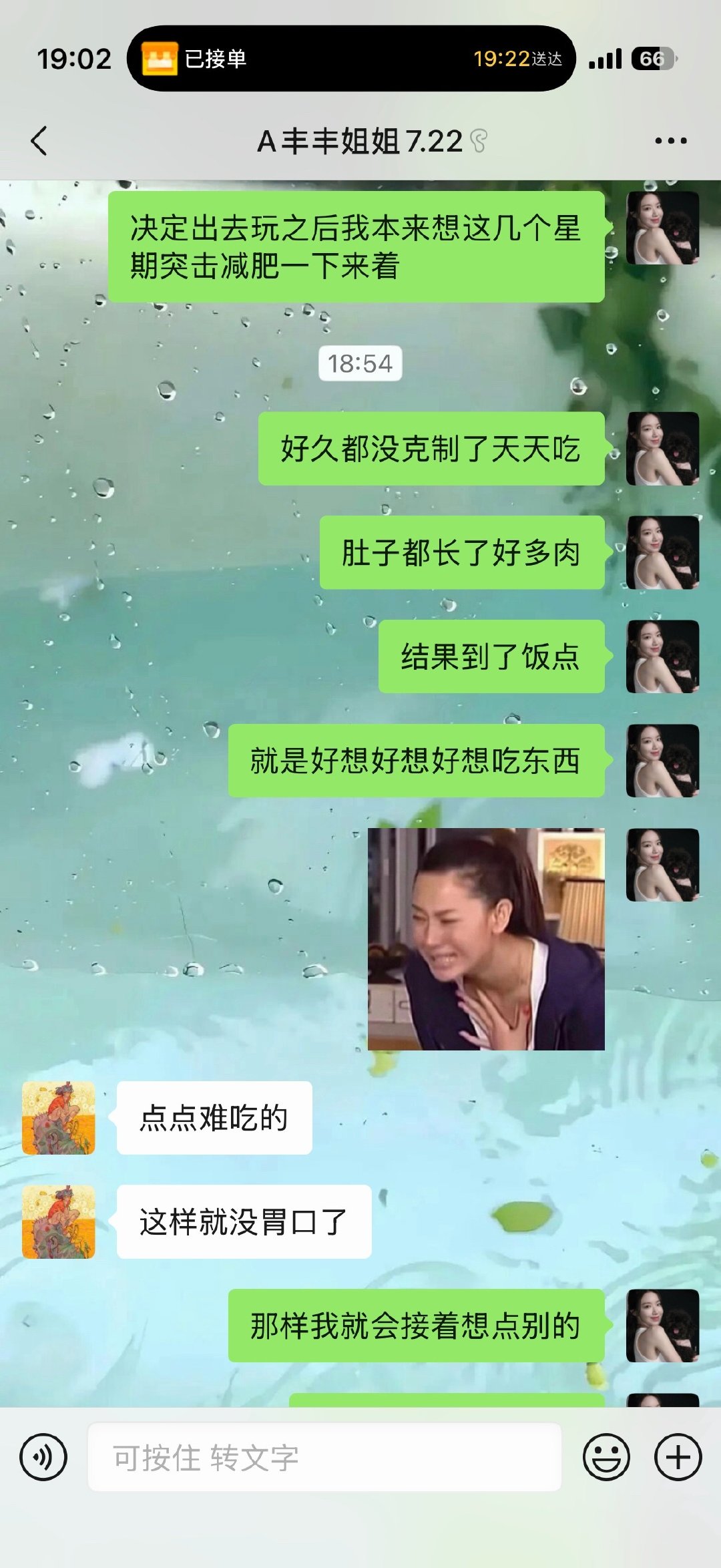 好吧我也知道我没救了💔​