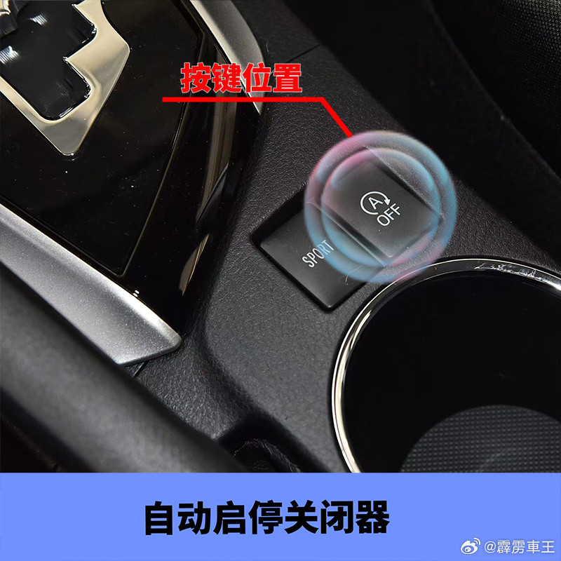 🚗发动机自动启停的8个冷知识，打赌第一条你就不知道！1️⃣它专挑热机时干活8