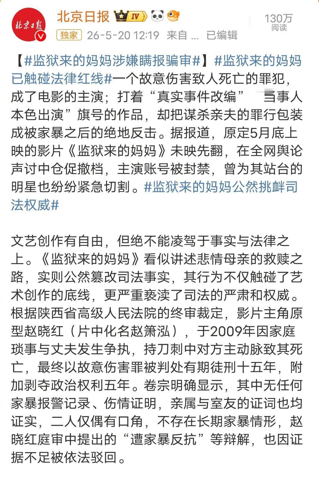 天道好轮回，苍天饶过谁。杀人犯摇身一变成了反家暴的斗士，好像联合出品方还有交