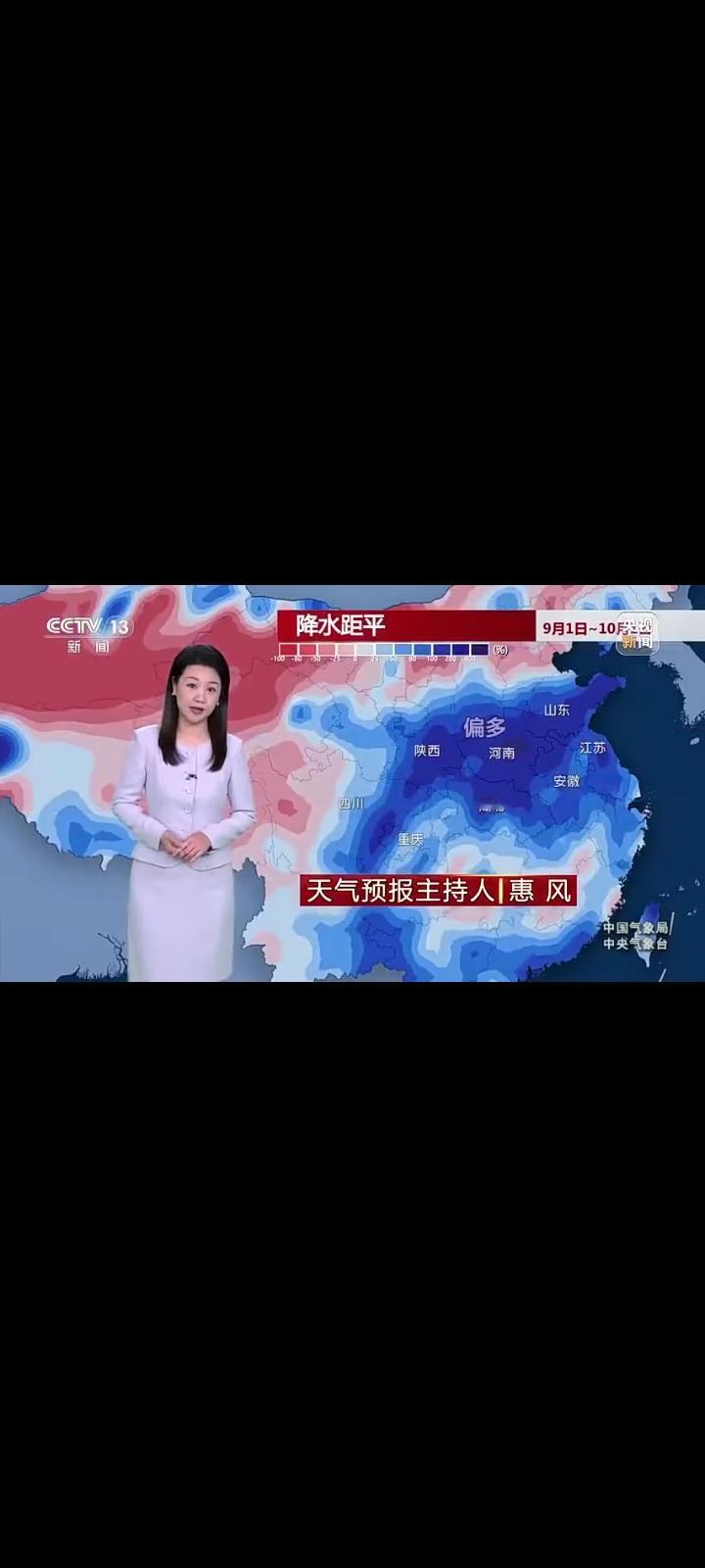 北方雨停别高兴太早！新一轮降水+气温大逆转已在路上。中央气象台与多省气象部门预警