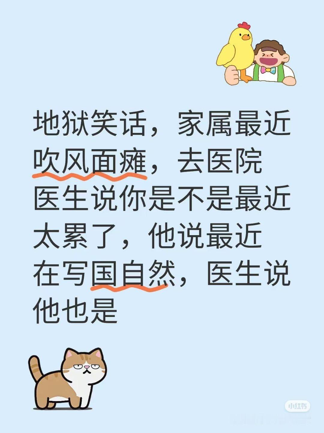 看得出最近老师真的很忙。​​​