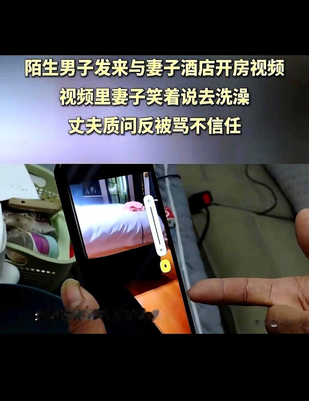 湖南，一男子突然收到妻子的初恋男友发来的视频，视频里的画面显示，妻子在酒店房间里