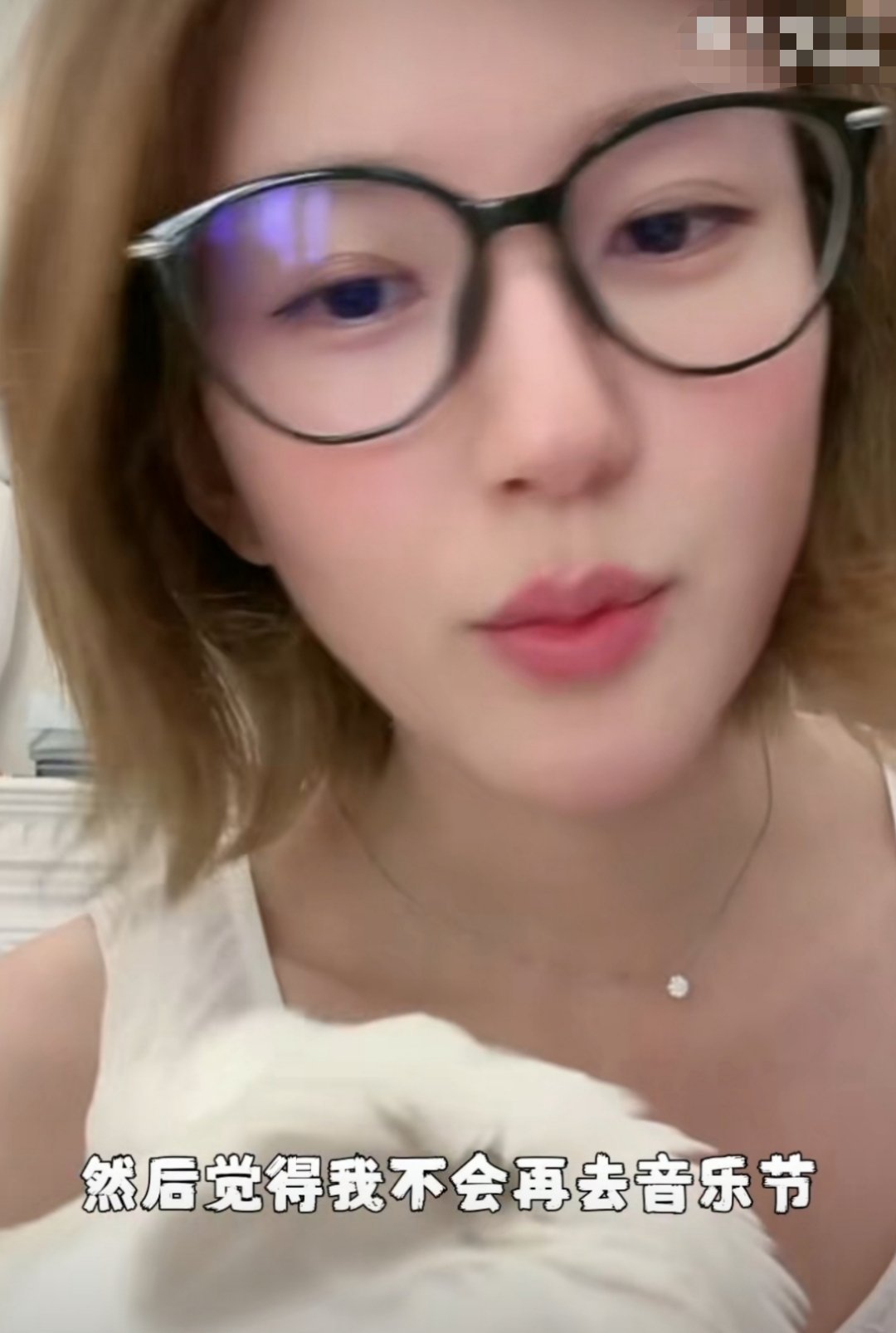 赵露思说我不会再去音乐节了赵露思直播坦言，自己不会再去音乐节了。音乐节粉丝需承