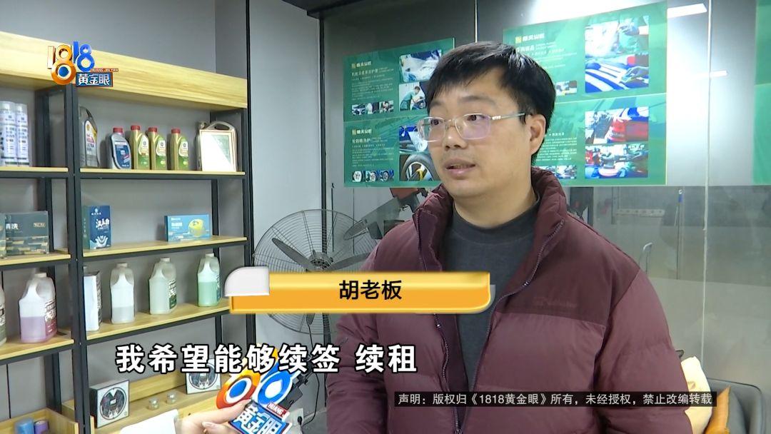 “这就是连环坑！”浙江杭州，胡老板砸了15到20万左右装修洗车店，本打算大干一场
