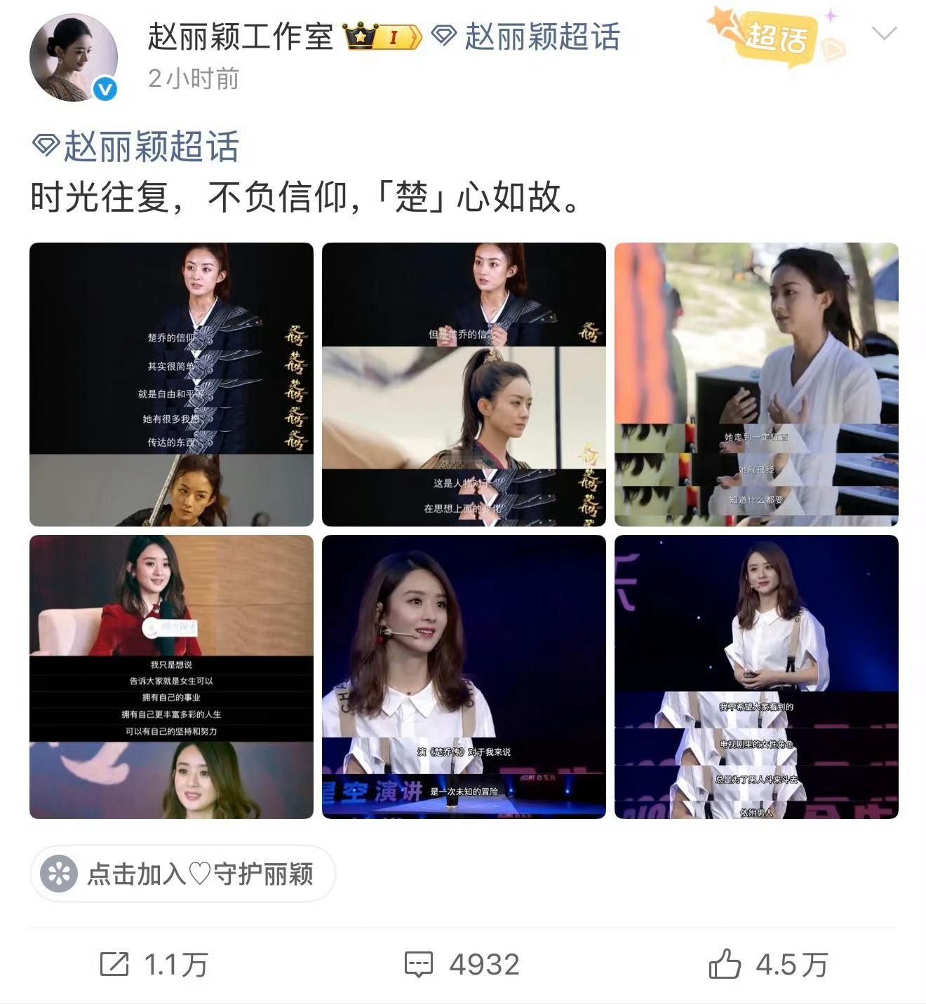 冰湖重生好像在回应赵丽颖工作室，人前体面人，然后难做人，两副面孔