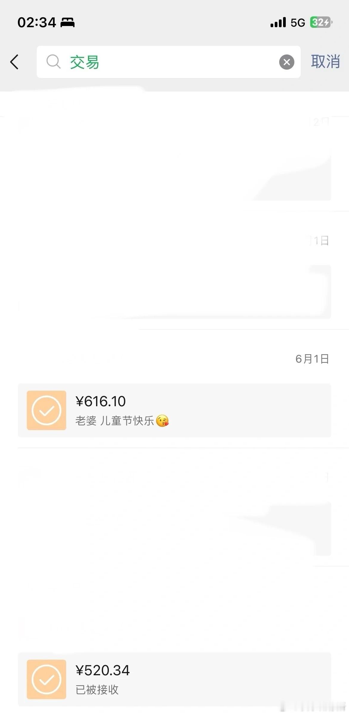 男朋友520后面要加个0.34是什么意思❓​​​