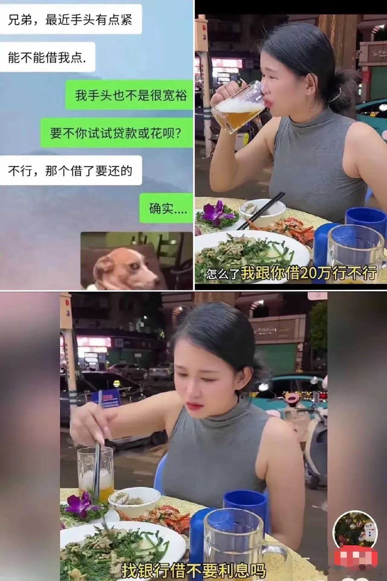 现在能这么拎得清的人真不多！朋友找女子借20万，女子没直接拒绝，反倒问为啥不找银
