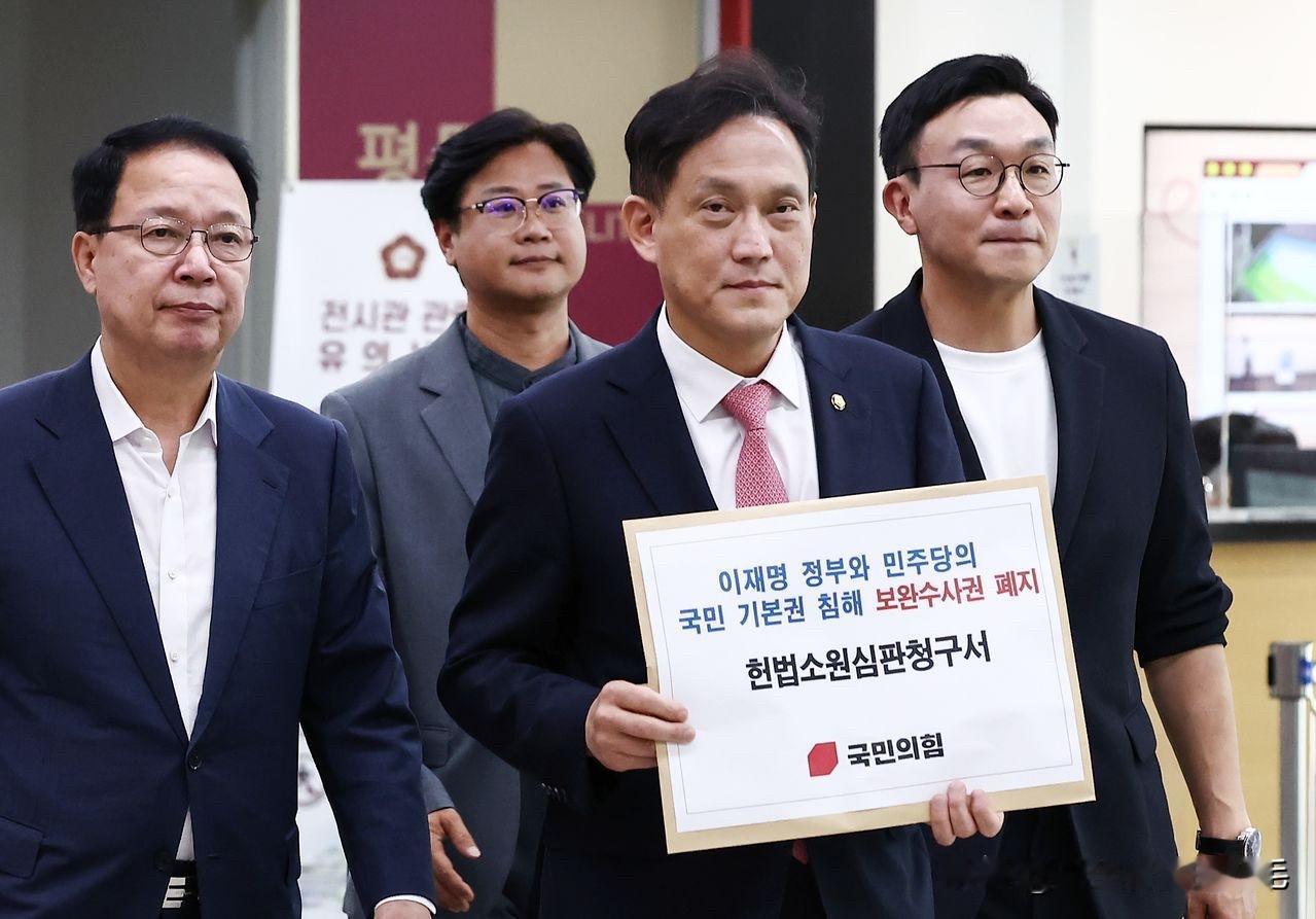 8月13日，韩国国民力量党正式向宪法法院提起宪法诉愿，针对最新修订的《刑事诉讼法