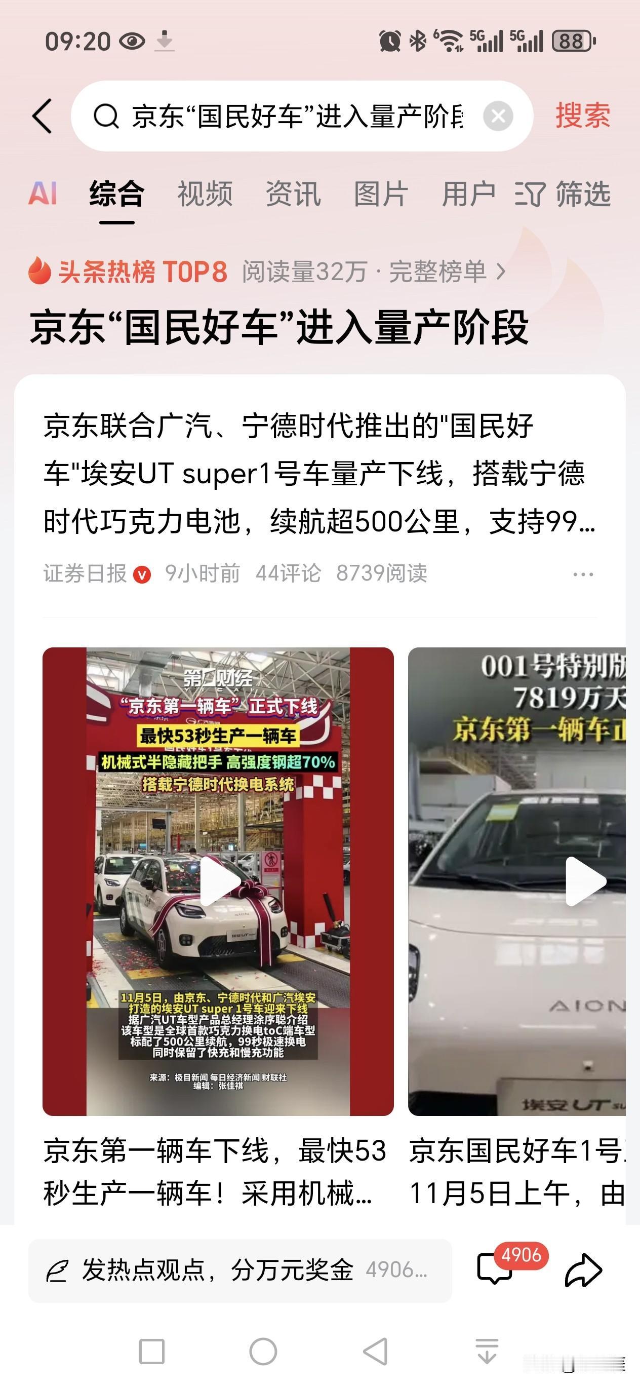 英伟达：我正在AI领域加大研究力度！微软：我也加大在AI领域的投入力度！Me