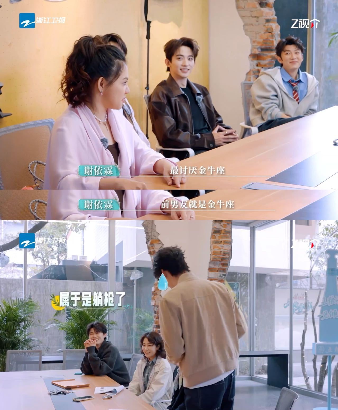 谢依霖因前男友讨厌金牛座前男友：金牛座。谢依霖：从此拉黑整个星座。这种“一人犯