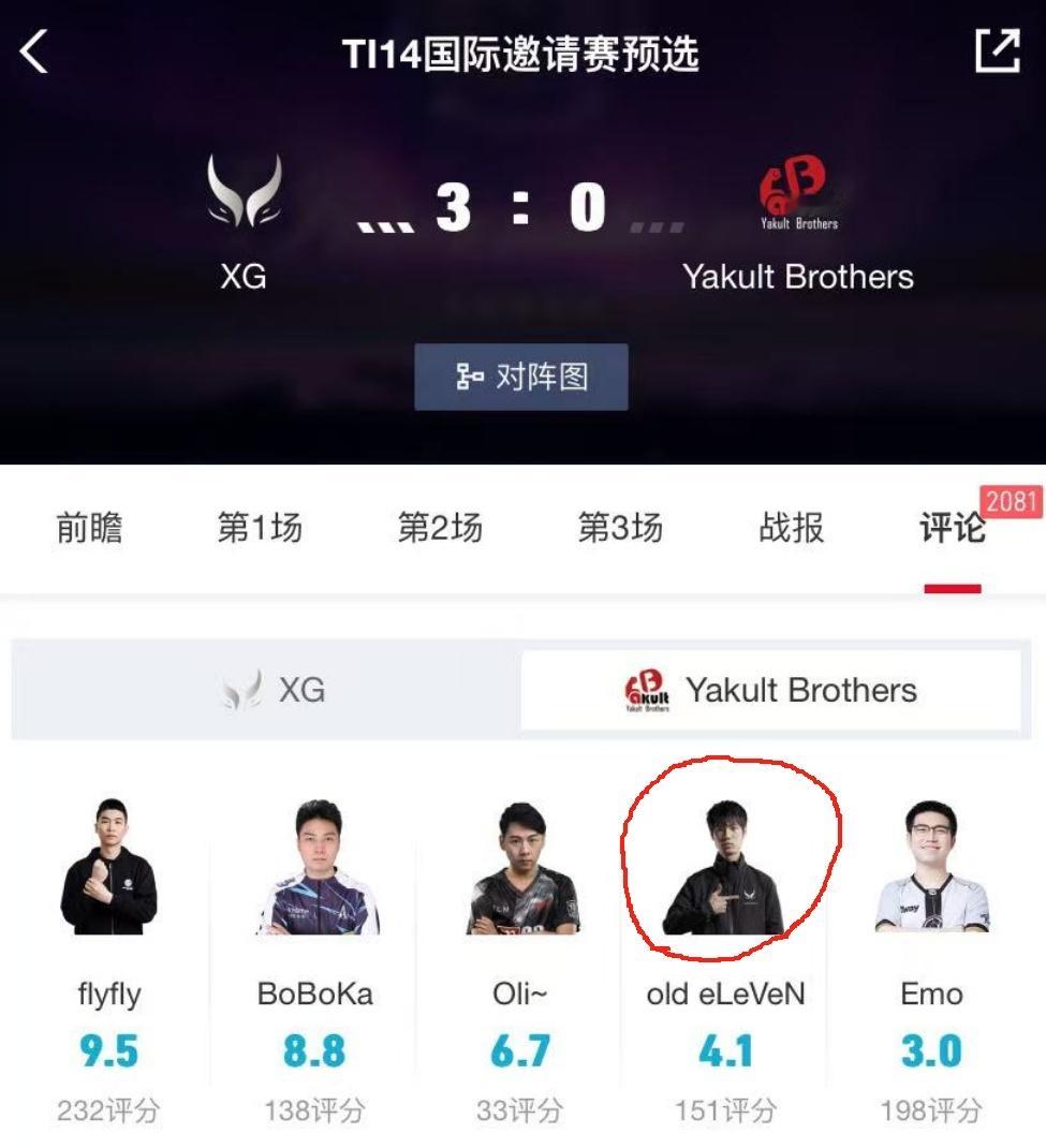 赛后梗图老十一bo5发挥辣眼的原因找到了，你手往哪指呢！？[doge]​​​